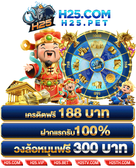 ข้อดีของการดาวน์โหลด รอยัล สล็อต 777 เพื่อเพิ่มโอกาสชนะ